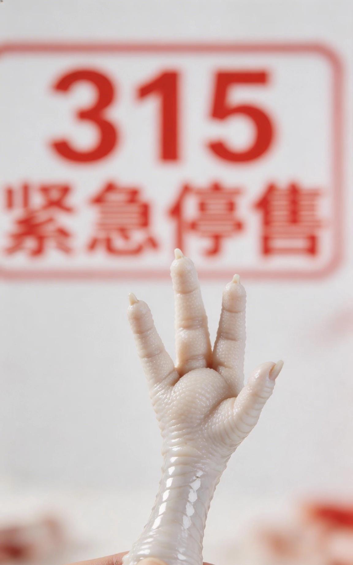 我闺蜜是做食品检测的，她告诉我一个真相，那些看起来特别白、特别饱满的鸡爪，最好一