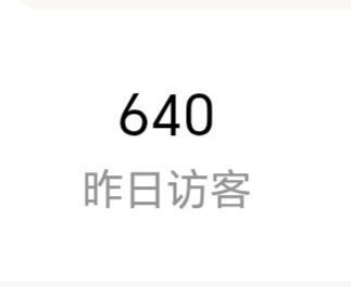 我突然想到访问我的人看到茶茶主页全是yxh视频然后失望地离开。 