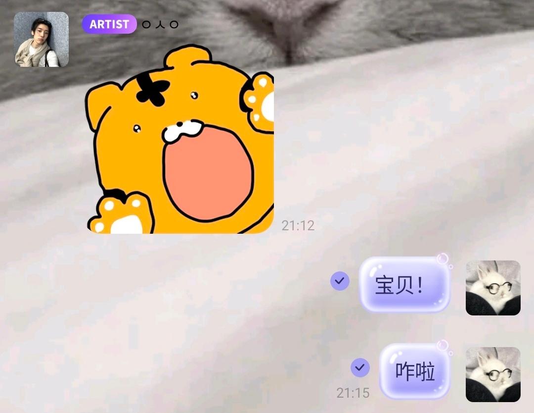 欧！他又读泡泡乐