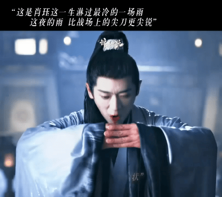 丞磊感动代拍的冻雨戏就是这场 原来让代拍感动的那场冻雨戏，是丞磊在零下五度凌晨两