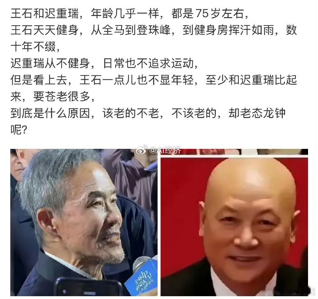 说明什么？变量或许不在自身！看看各自妻子就知道了！ 