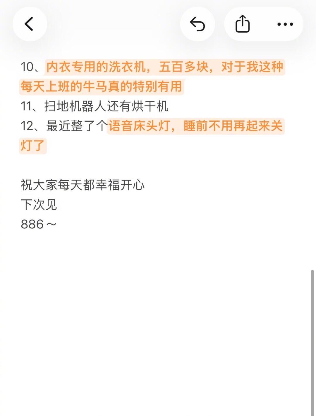 原来生活幸福感是这样提升的 原来生活幸福感是这样提升的 ​​​