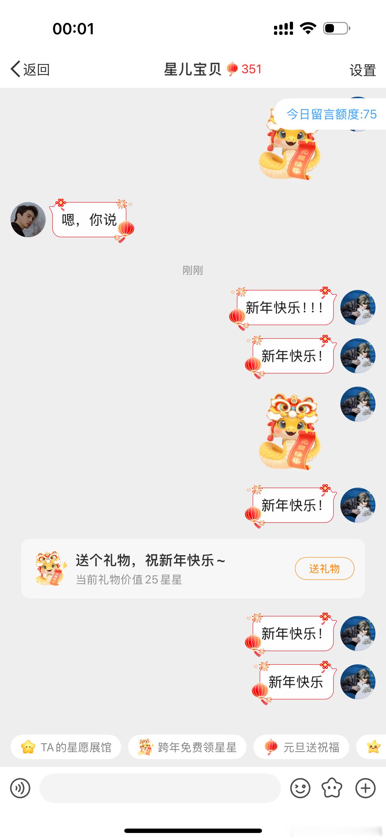 我要闹了！！！[苦涩][苦涩][苦涩] 