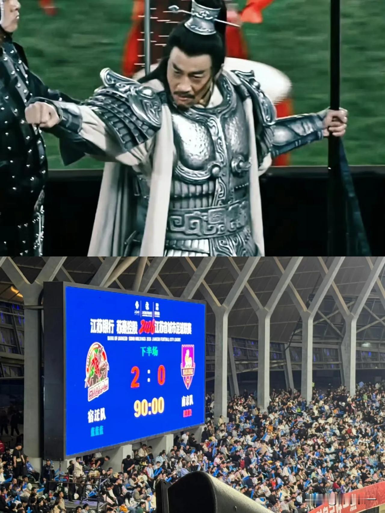 4月18日不止一个“润东”赢麻了啊！
先是何润东“西楚霸王”助阵宿迁主场，4分钟