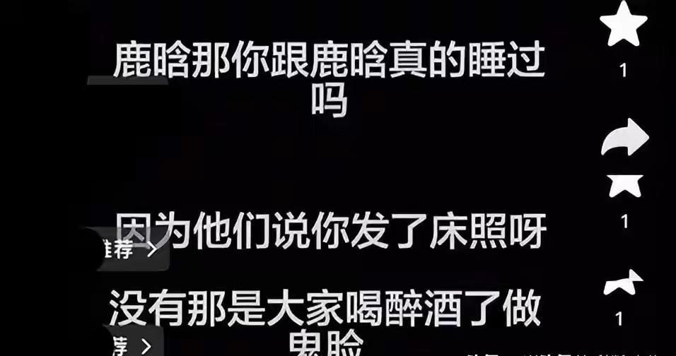 这年头，炒作都开始用“AI兴奋剂”了？
下三滥！
司晓迪这波操作，堪称网络谣言的