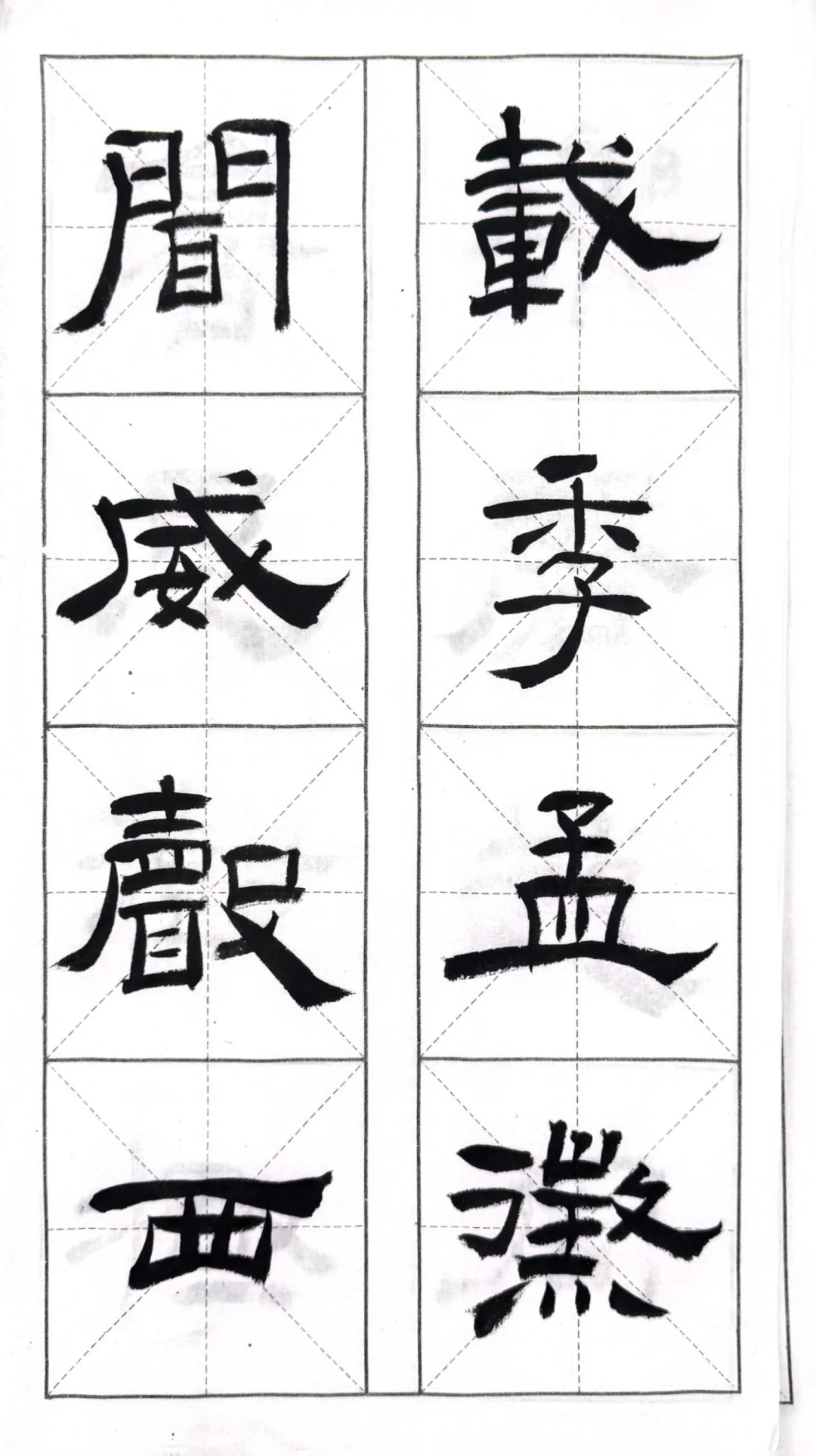 什么书隶书书法？