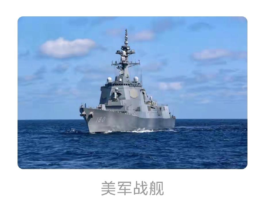 1月16日中午那一场台岛海峡的激烈对峙太提气了！2架直 - 10武装直升机从福建