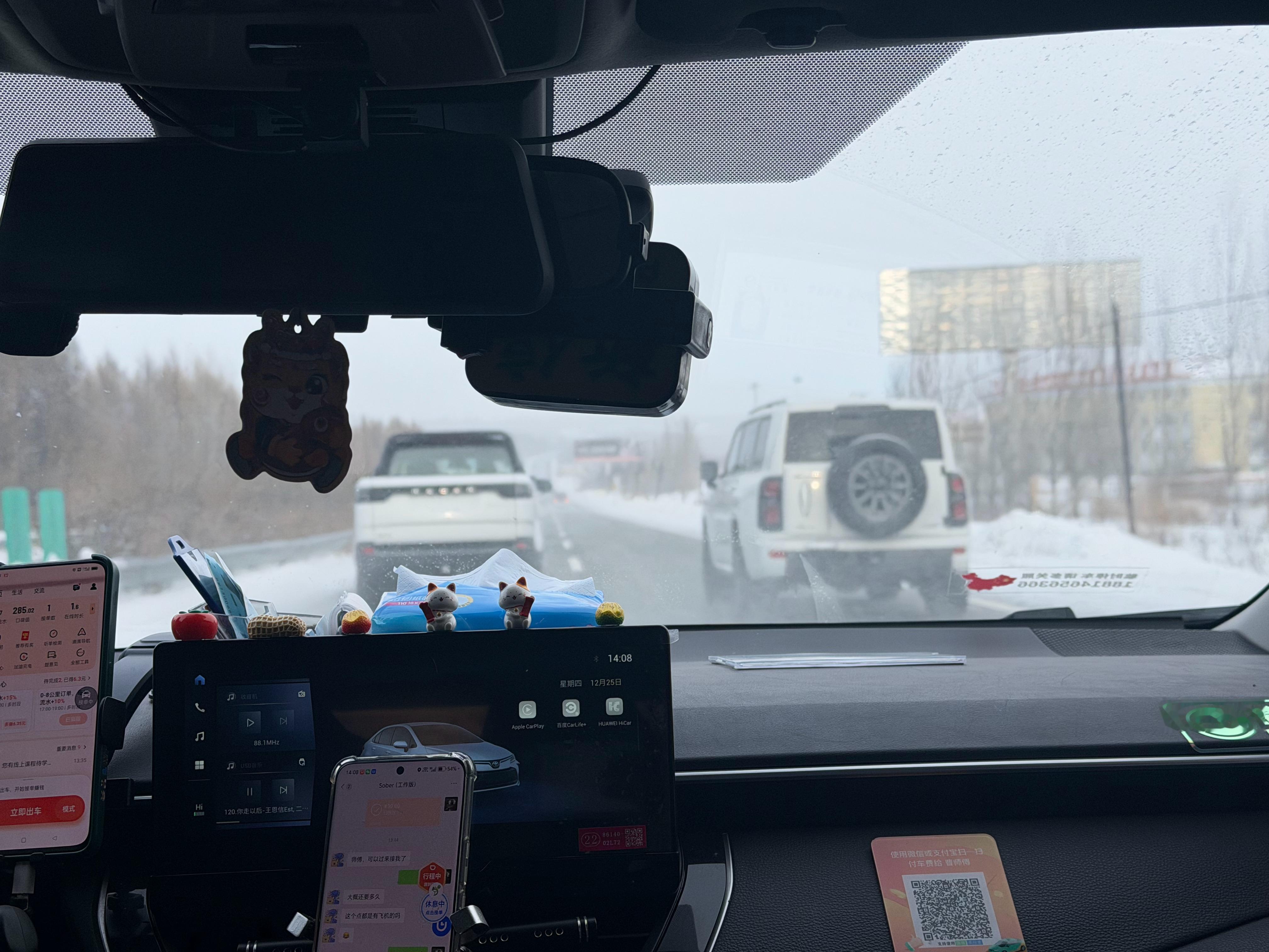 大雪纷飞，出门看到第一台车icar27，然后就是新款哈弗H9，吉利雷达，极氪9X