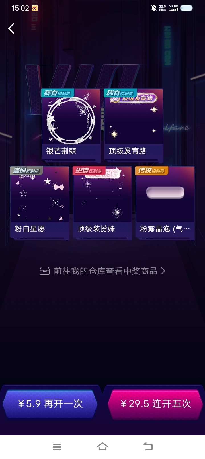 申请退出fls圈 