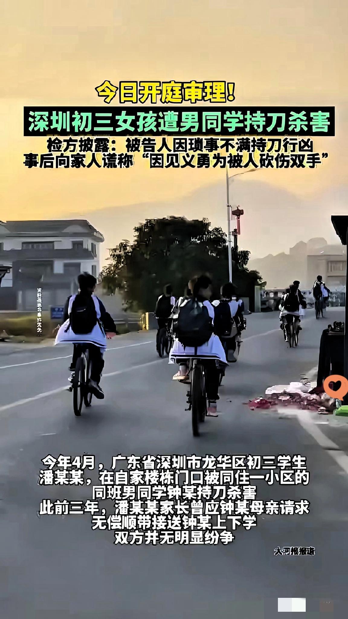 这哪是道歉，分明是场算计好的“庭审表演”！
 
事发半年，被害者妈妈抱着女儿玩具