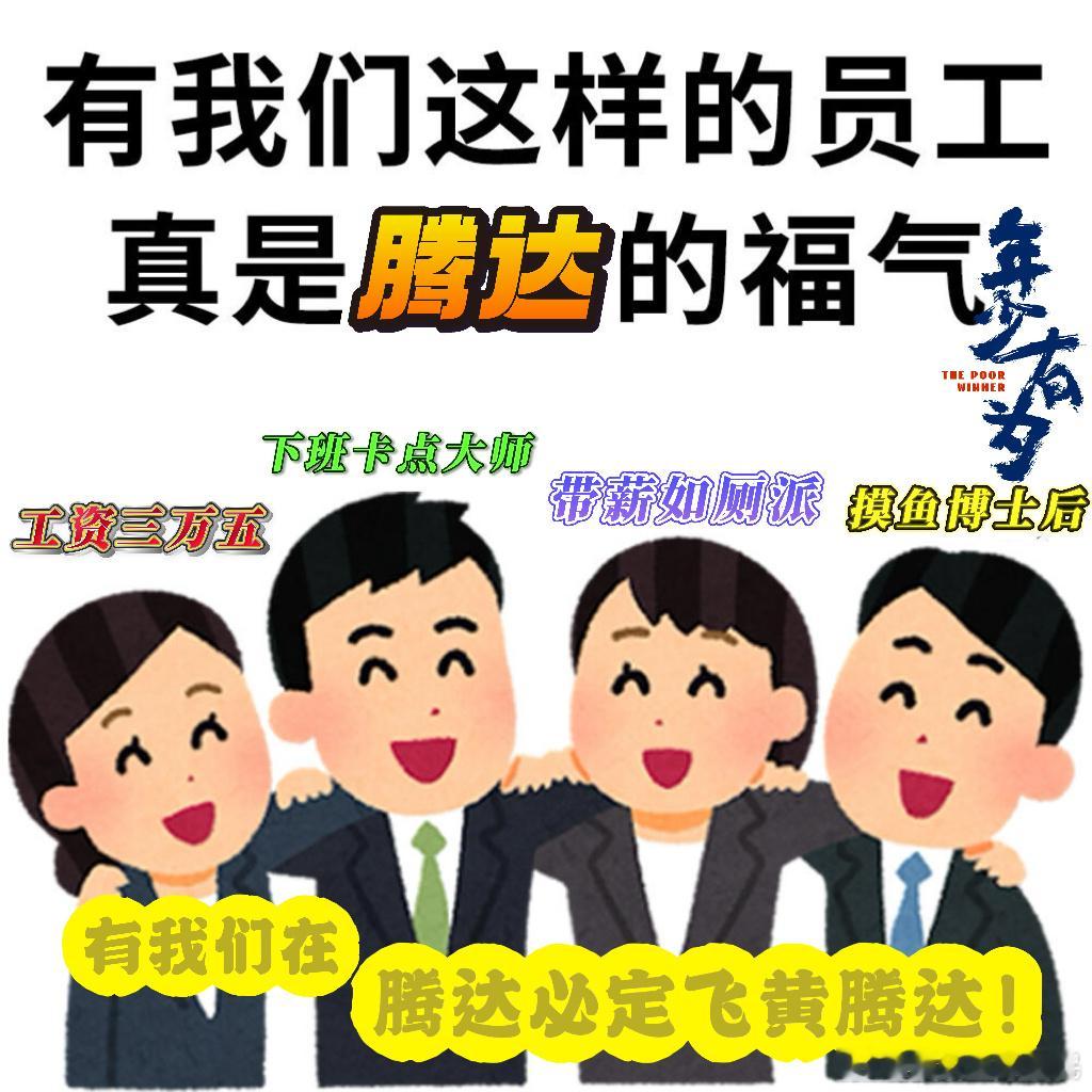 彭昱畅新剧招聘工资上不封顶 哇塞！彭昱畅新剧招聘，工资无上限，我的求职DNA动了