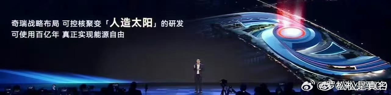 中国没有马斯克，但在发布会上，人人都可以对标马斯克。汽场全开