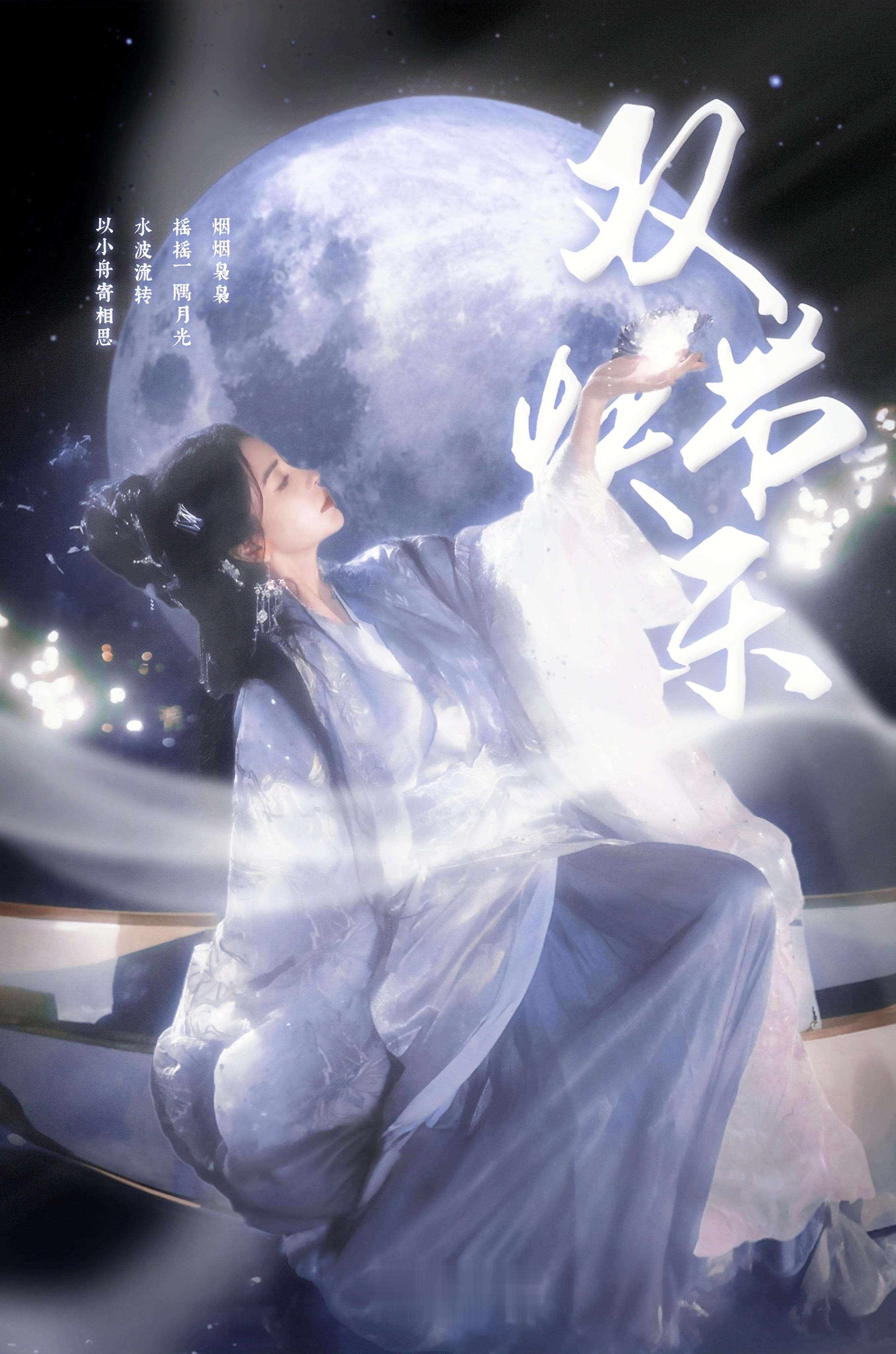 #angelababy# [月亮代表我的心]#杨颖# 中秋•国庆将将们，假期快乐