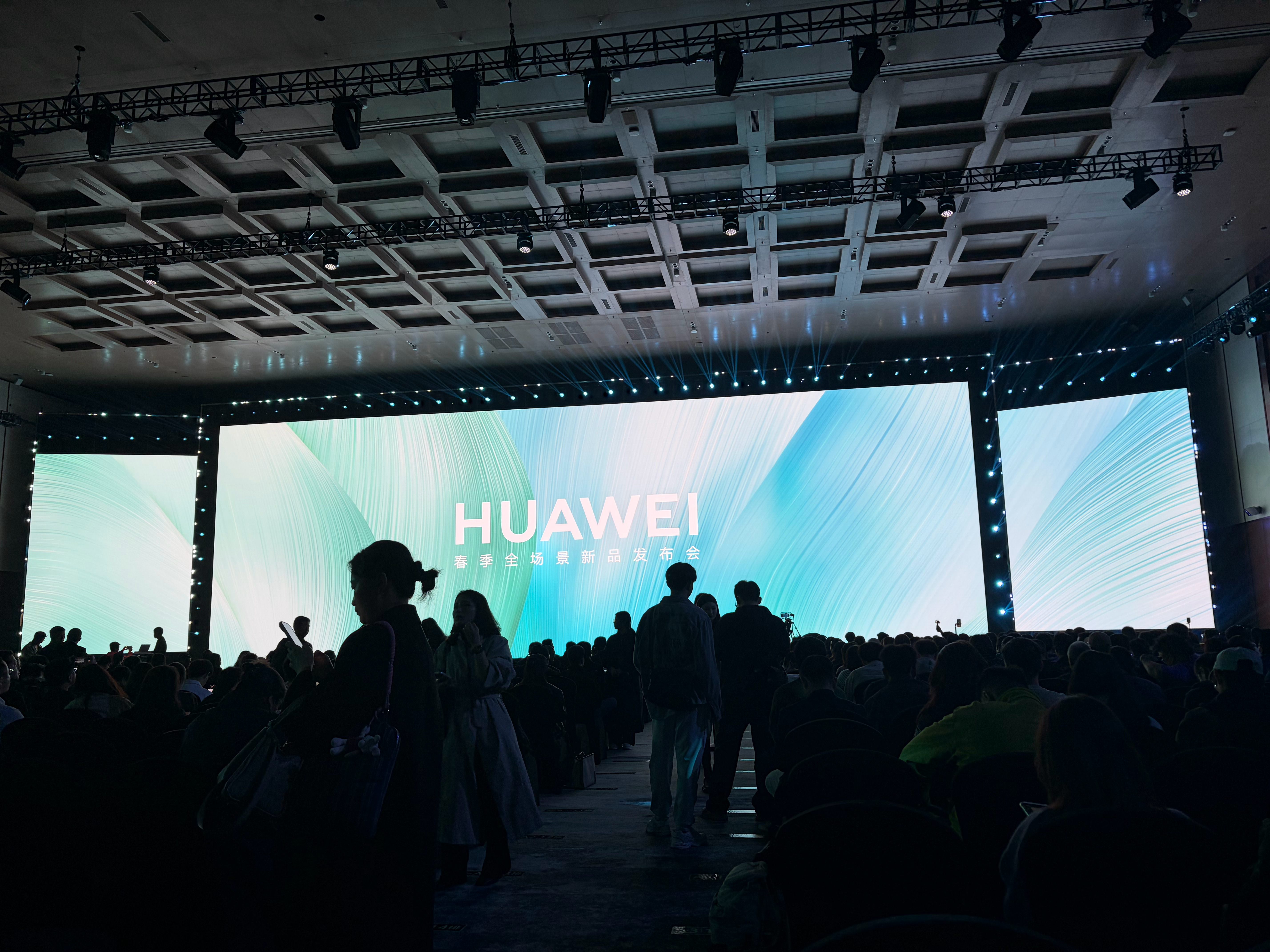 华为春季全场景新品发布会马上开始啦！再问一次，你们要看啥？！ 