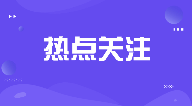 【南京多区取消学籍占用 】学区房学籍占用取消对南京学区房影响多大 5月8日，南京