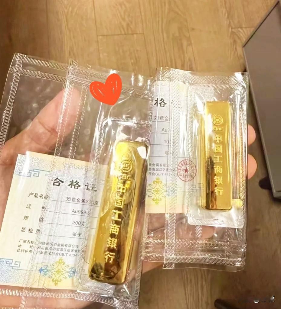 昨晚买黄金的人，今天怕是偷着乐吧？
 
昨晚金价还在1018一克晃悠，今儿一睁眼
