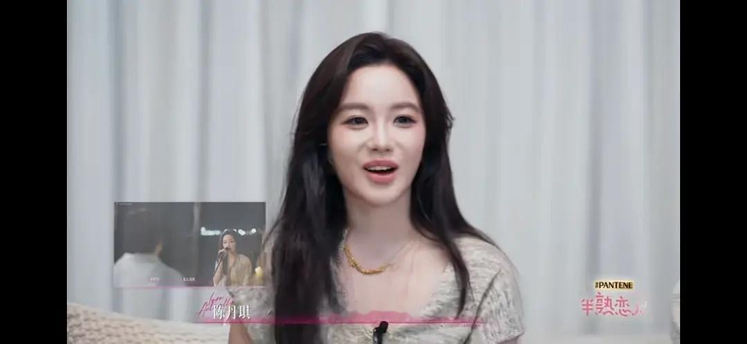 第五季｜陈丹琪你好浪漫嗯嗯是的大女主怎么都是最棒的半熟恋人半熟恋人