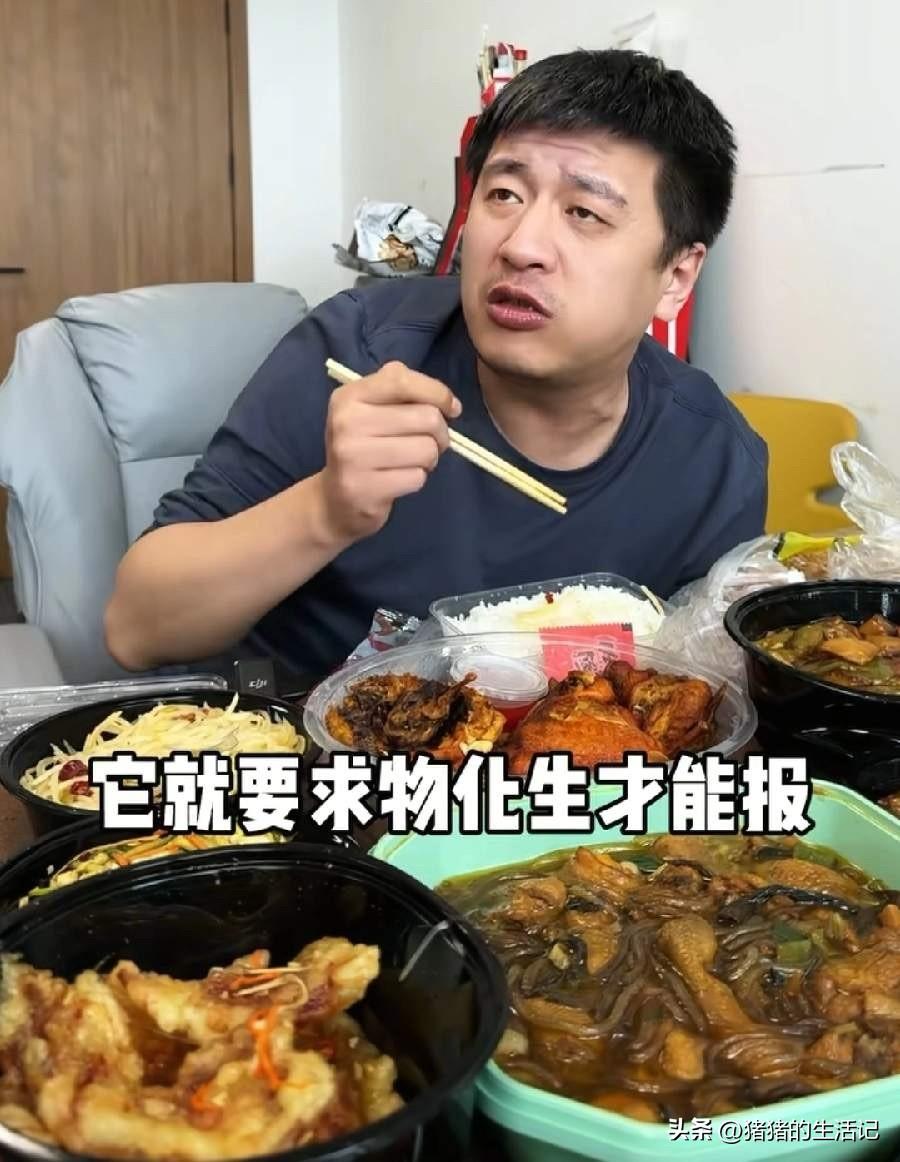 张雪峰出事前两天吃饭情况曝光。大家发现一个问题了吗？

感觉他整个人很疲惫，没有