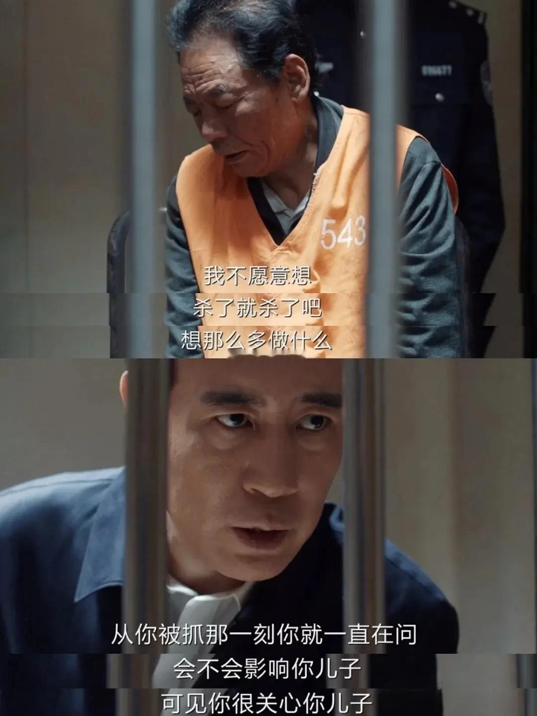 秦川这个角色真的非于和伟莫属，他也太会演了！我承认前几集对老叔装嫩的声音大了点，