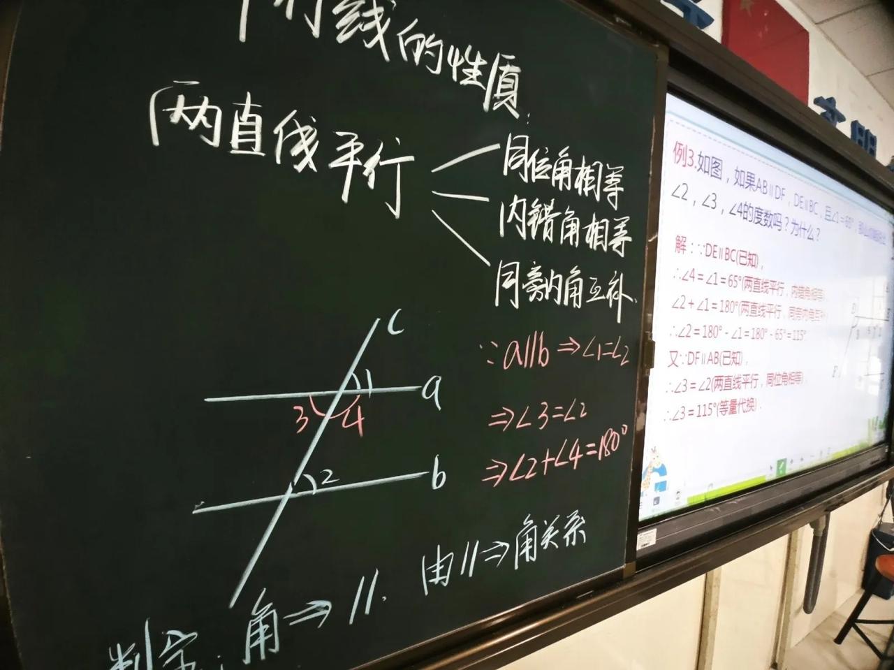 教了20多年数学了，送走一届毕业班之后，今年轮回教初一数学，说实话，心里开始有一