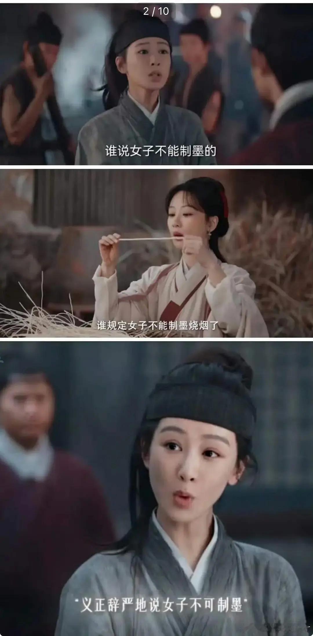 🍇的新古偶…好像一部旧古偶看开头就仿佛已经看完了全集，而且质感越来越差 