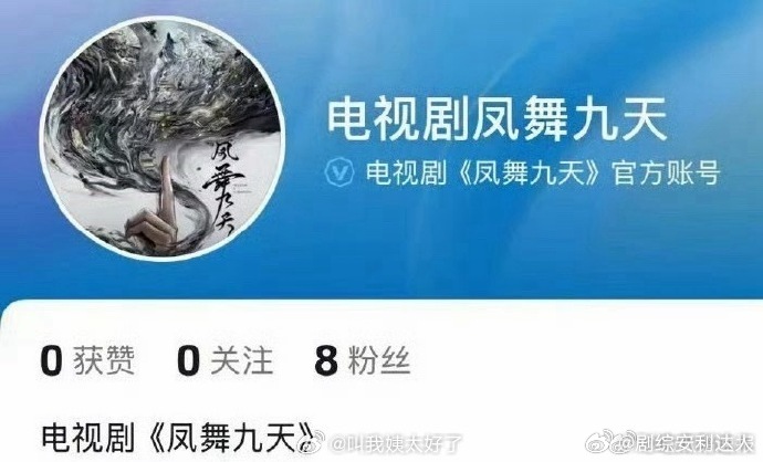 龚俊凤舞九天开通官抖龚俊凤舞九天开通账号 惊喜来袭，龚俊主演的《凤舞九天》开通官