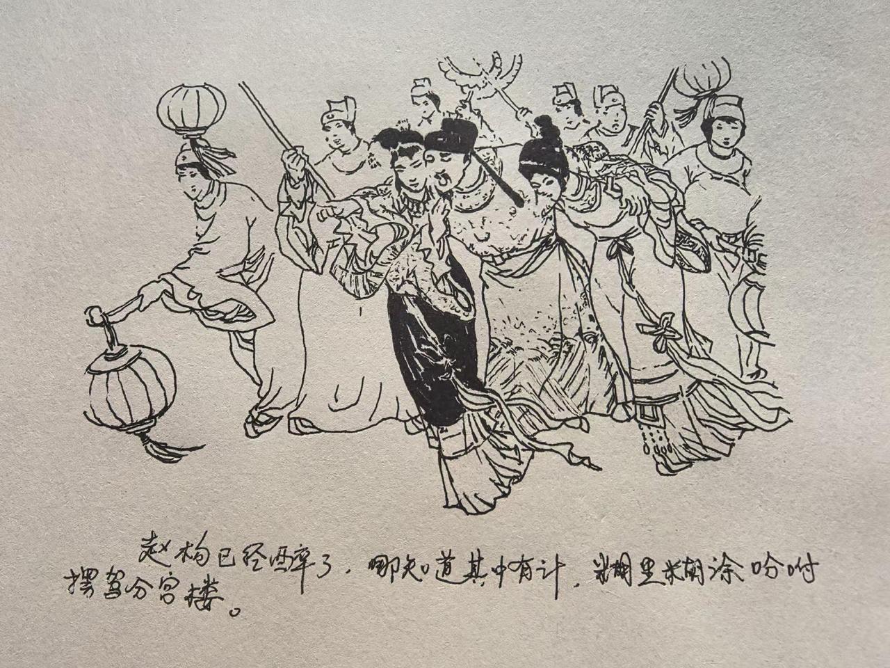 岳飞全传之岳飞挂帅！