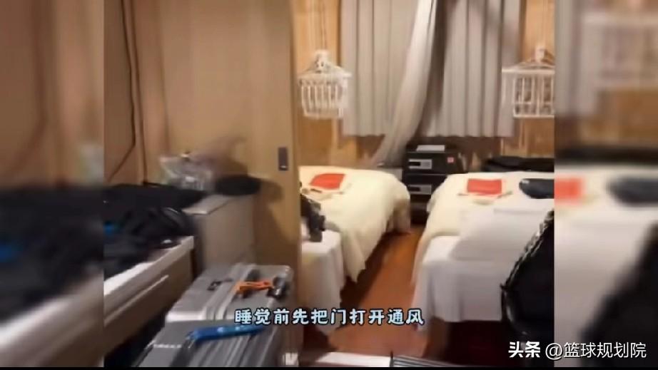 中国男篮这住宿环境太艰苦了，需要适应啊！

中国男篮目前已经抵达日本名古屋，看了