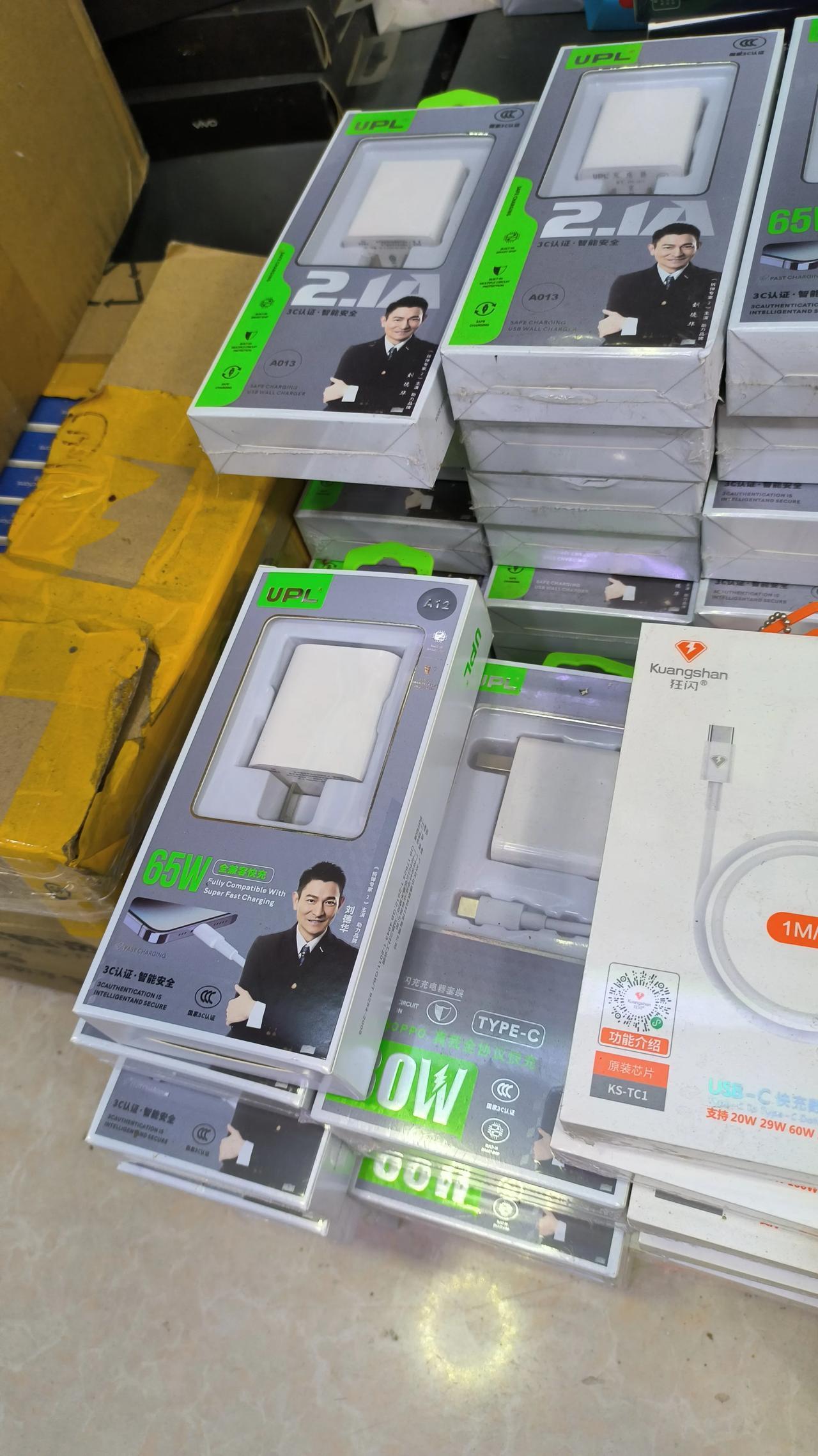 又在盗用#刘德华# 的肖像权