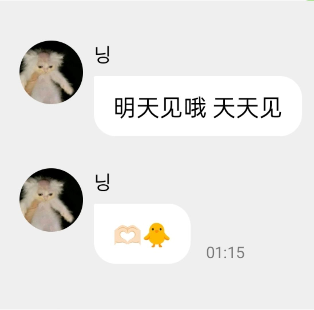 内娱🔝：韩娱🔝：言是solo追，🈲一切冲突和雷她俩的自证可以私我 