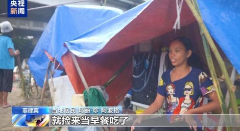 菲律宾遭水灾，一百四十多万人急需救援，转头就向中国求助，咱们外交官的回应，网友看