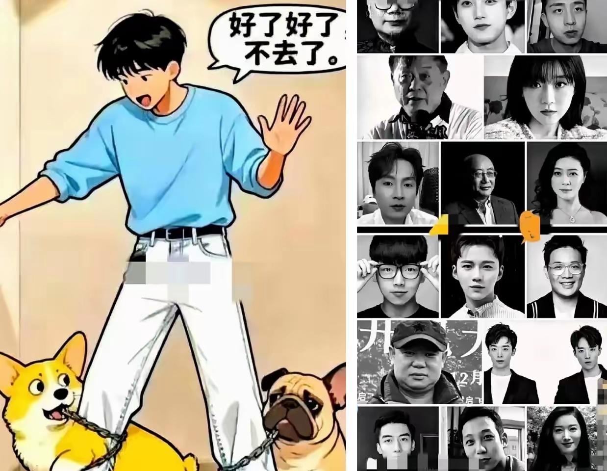 最近那事儿又翻红了，17个名字一爆出来，圈内直接静得吓人，连吃瓜群众都看出不对劲