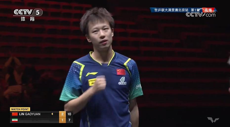 #林高远3比1阿拉米扬#   3-1！林高远主场复仇伊朗怪球手，林高远首战告捷，