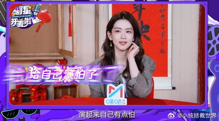 陈昊宇剧星开麦活人感好强 哇塞，剧星开麦中的陈昊宇太有魅力了！温柔又清醒的交流方