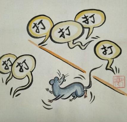 〔为什么原生动物（单细胞生物）能监测水质好坏〕
 1. 身体结构简单，对外界特别