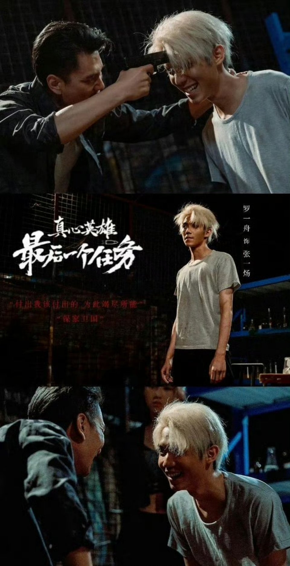 上半年卫视CVB成绩出炉。《真心英雄》首轮收视率双台加总0.763，获得全国卫视