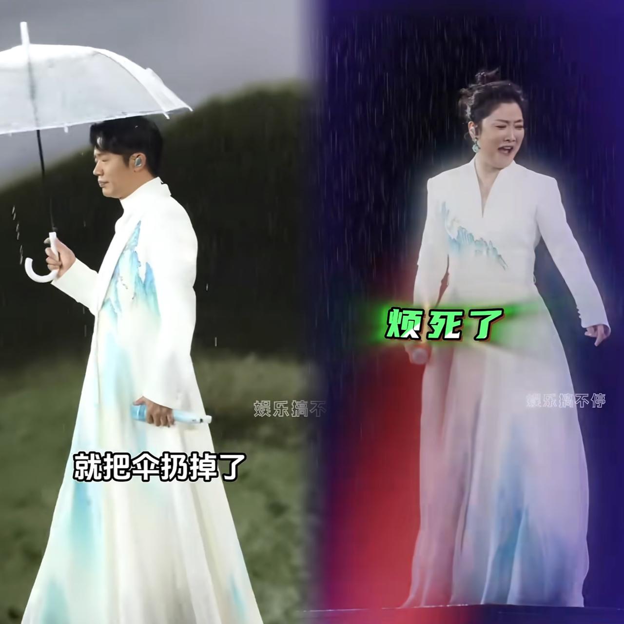 笑死，曾毅现在是越来越飘了！

凤凰传奇厦门演唱会突降暴雨，曾毅为了舞台氛围感当