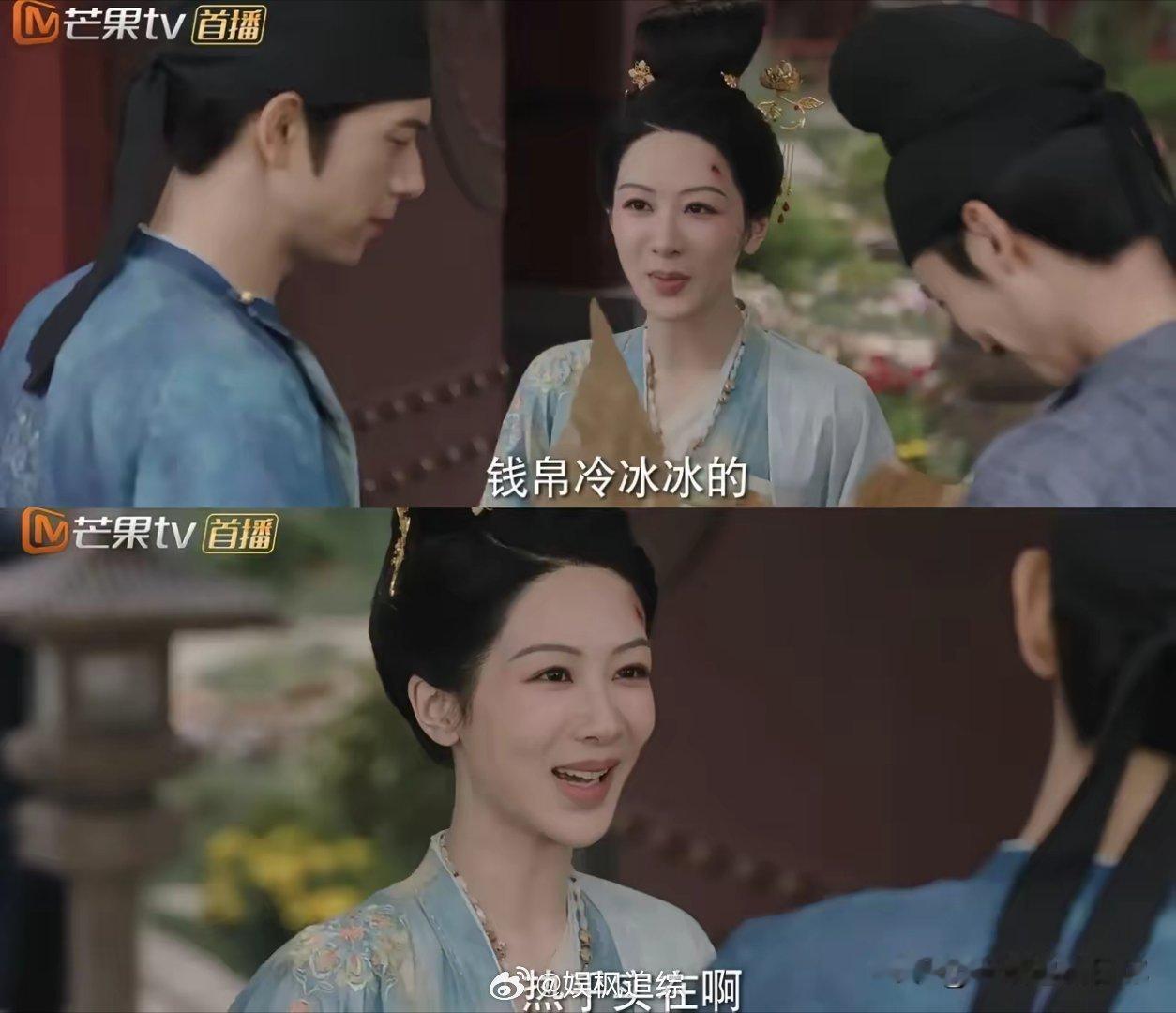 《国色芳华》:钱帛冷冰冰的，哪有烤胡饼热乎实在啊，足足有三斤重呢。何惟芳把烤胡饼