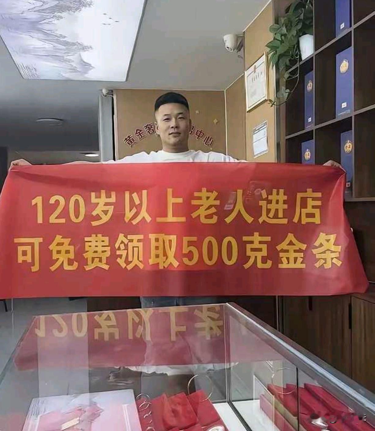 做这种横幅的意义在哪里？