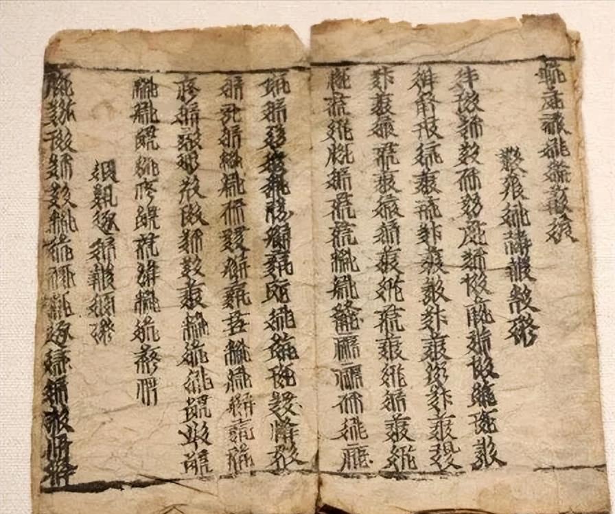 如果你从黑水城出土的西夏文书里随手取一张，在昏暗的光线下瞧一眼，大概会以为这是汉