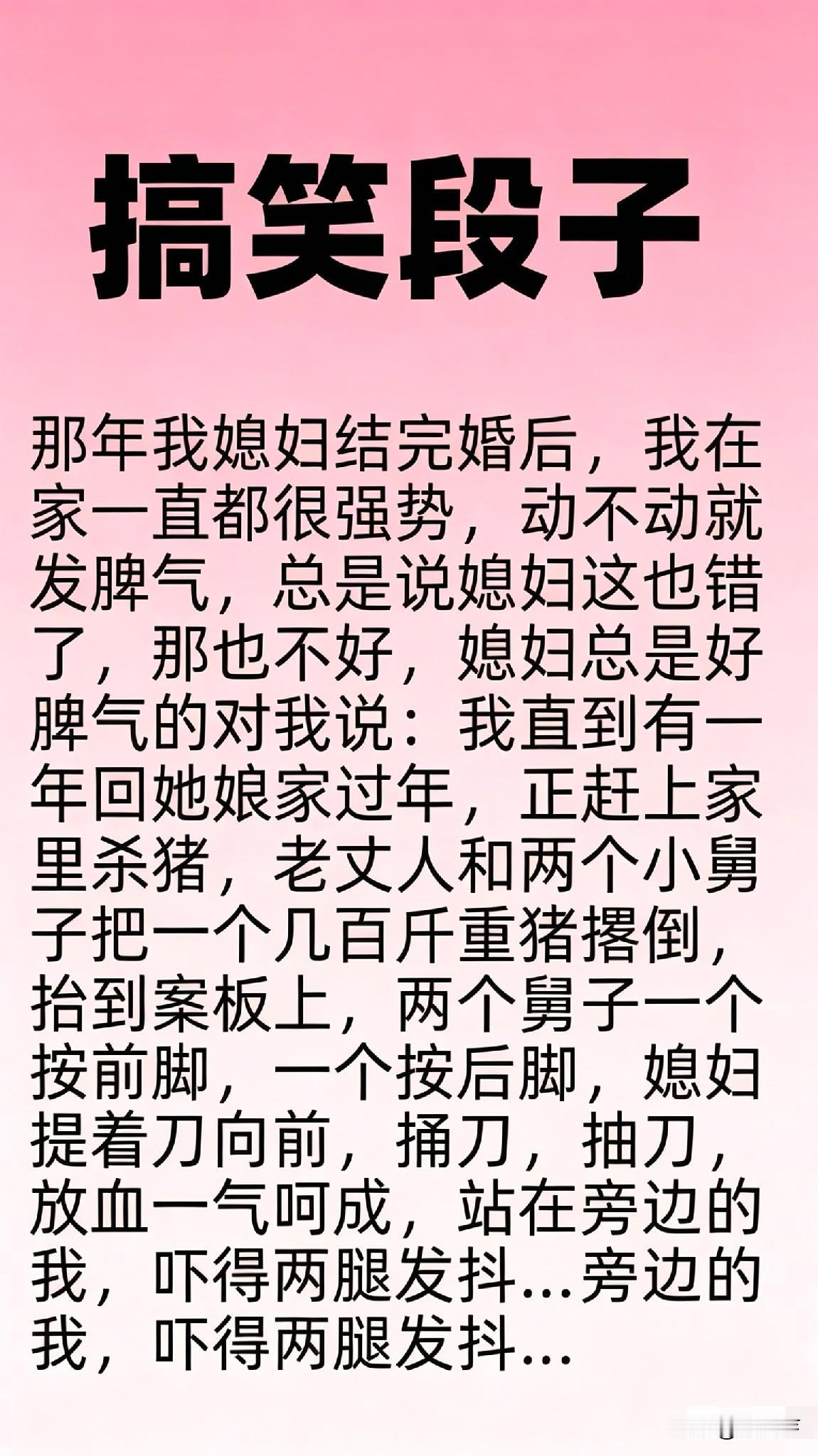 幽默搞笑经典段子合集，都在这里嗷！不要迷路哦[灵光一闪][得意][奸笑]搞笑又不