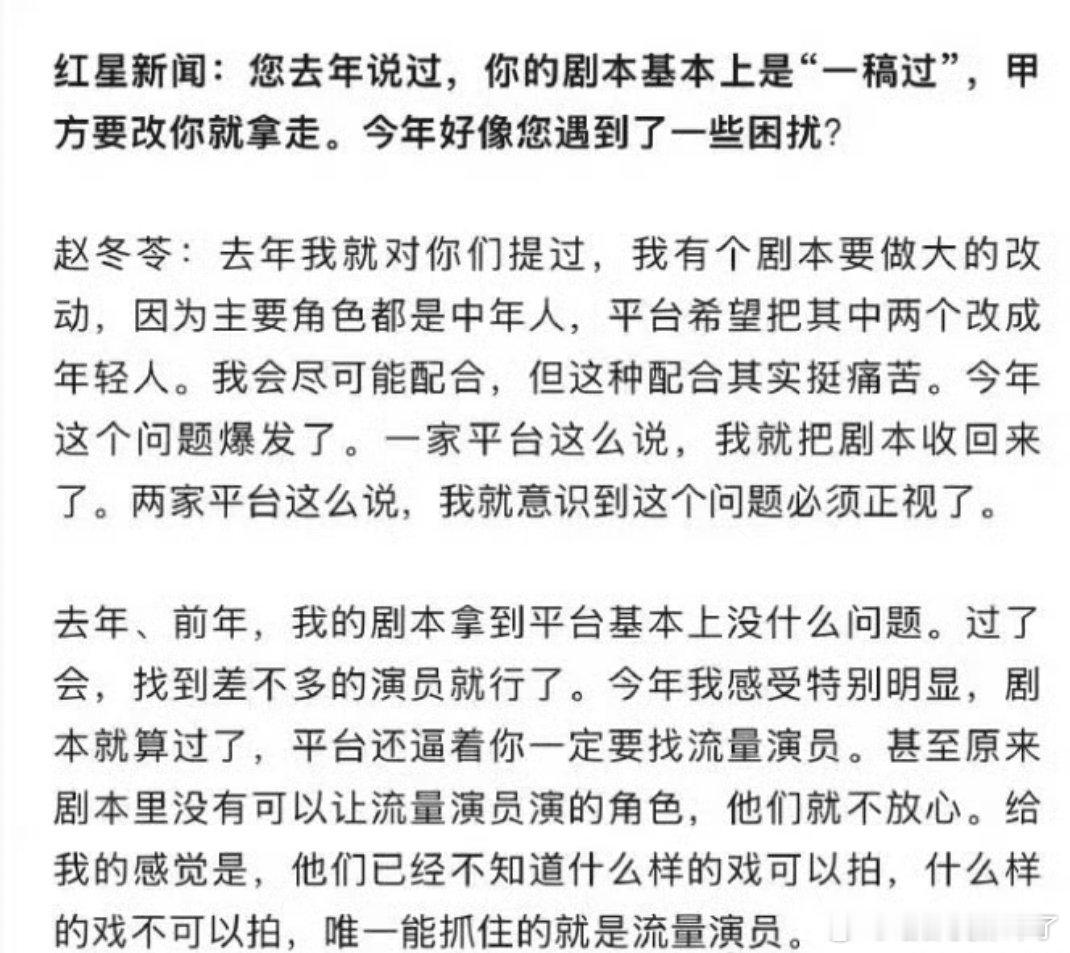 就差把老🦌的名字报出来了…… 