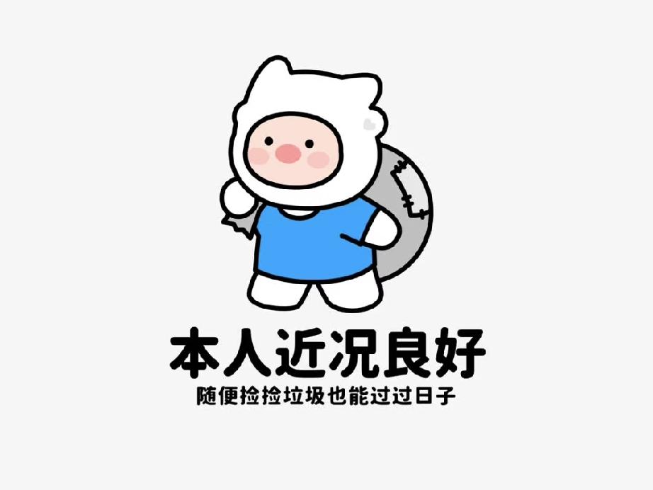 我认为不算。
善意的谎言是为了保护对方，不算欺骗。比如，我得了癌，决不能告诉90