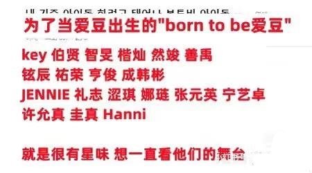 哄抬（）价 ​​​