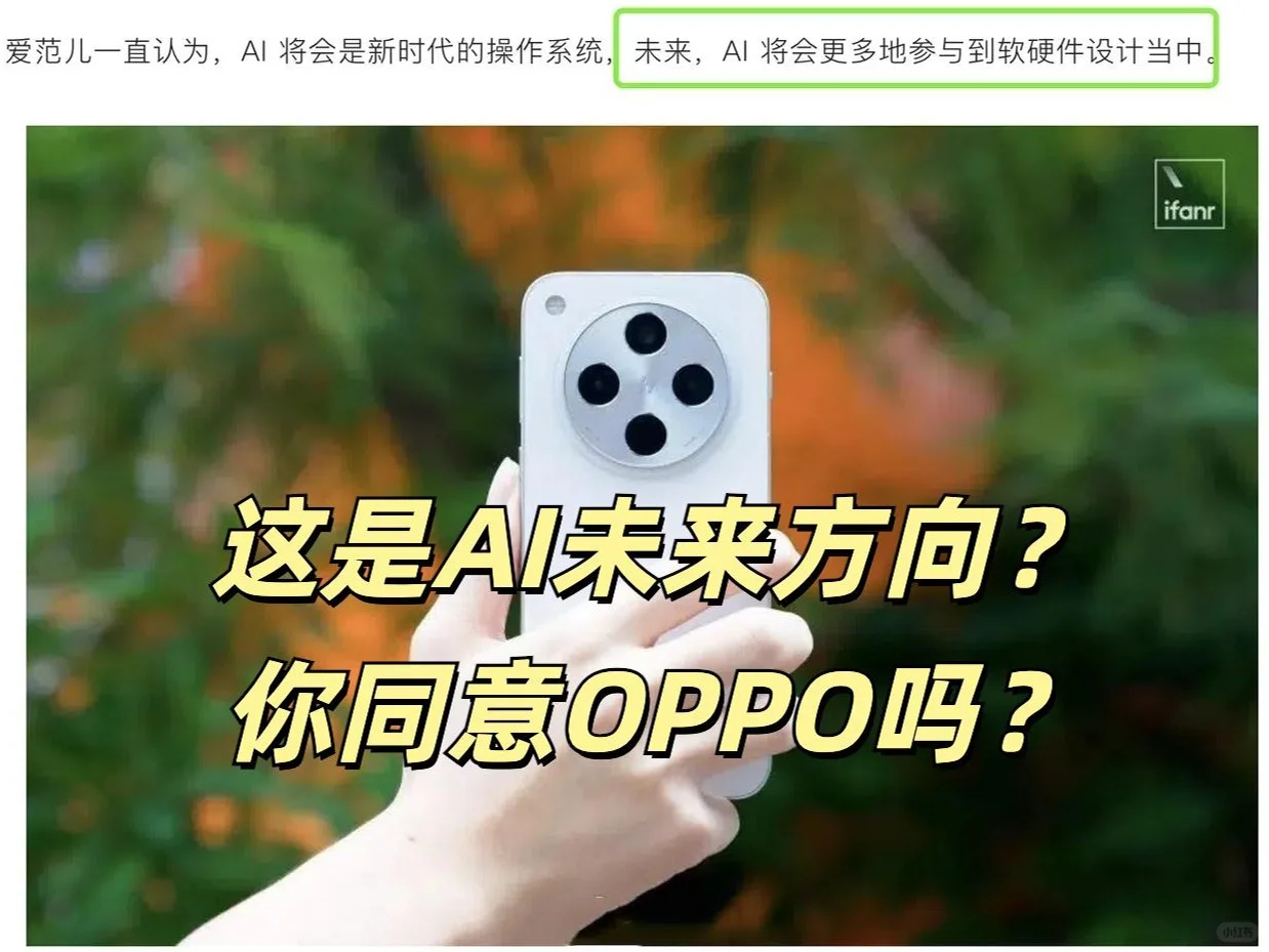 什么样的AI才是未来❓或许这就是