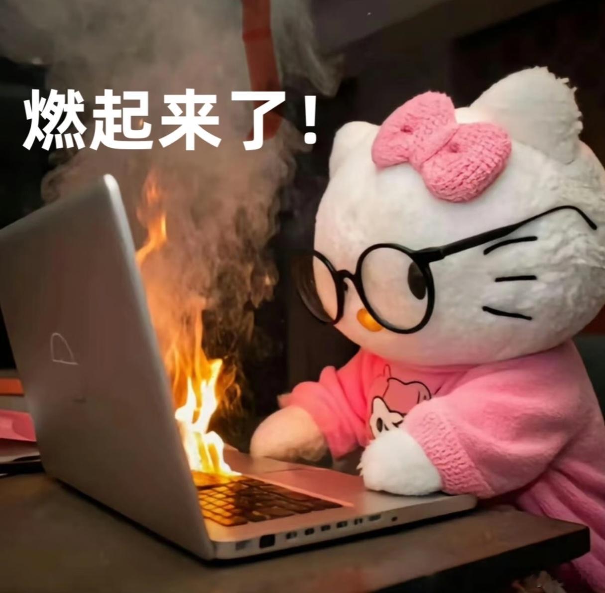 昨天睡了4个小时，今天下午想补1小时觉，结果睡半个小时就被手机通知接连不断吵醒了