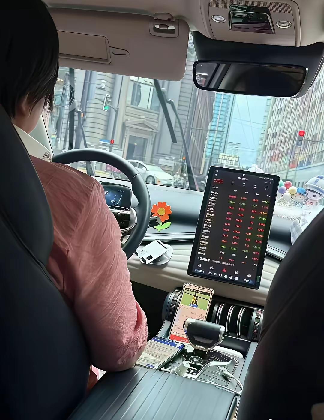 打滴滴遇到这种股民司机，需要注意什么吗？会不会有什么风险？万一她一时“激动”，会