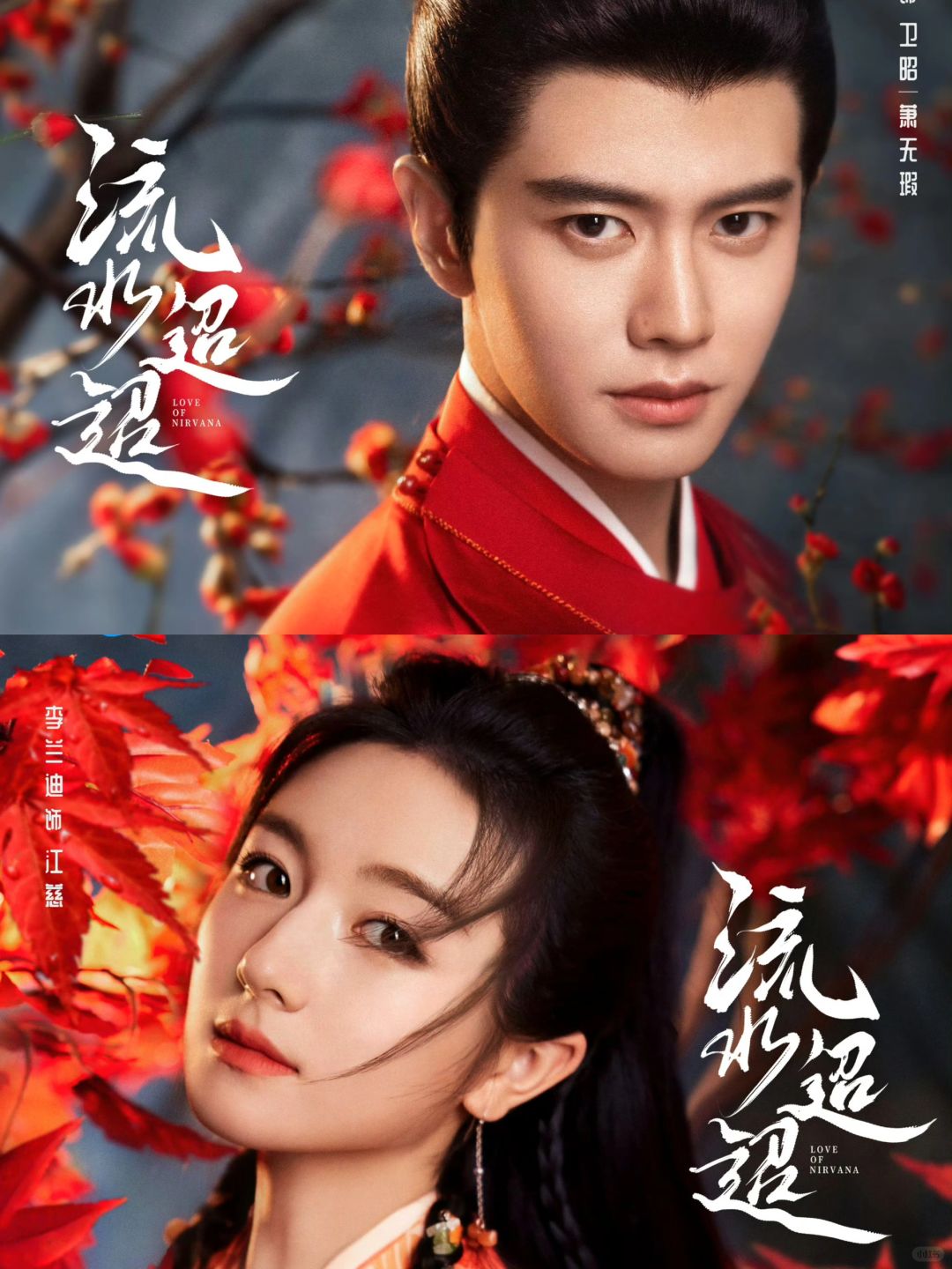 🆘古装权谋⁉️天选古人阵容‼️狠狠期待了🔥