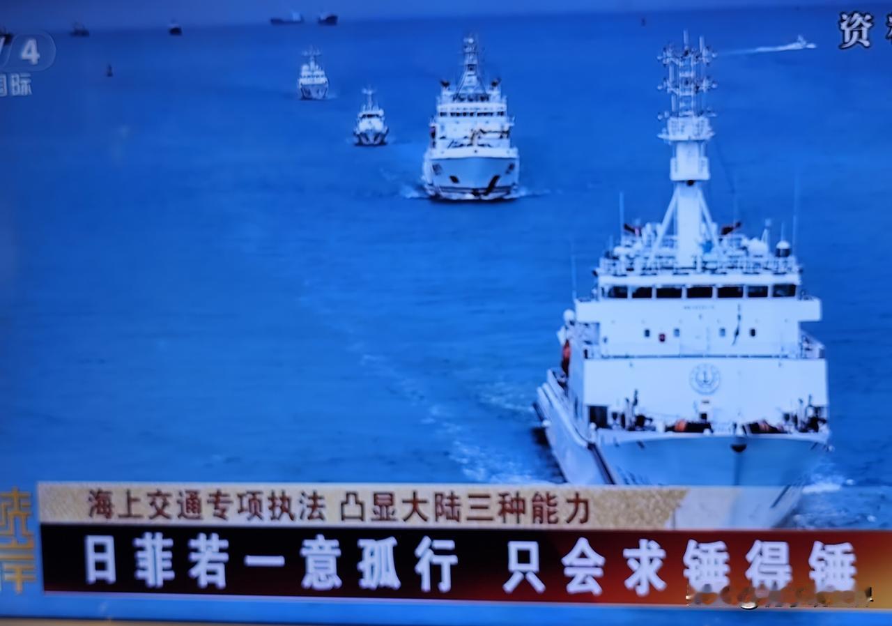 日菲私下开展所谓“海域划界磋商”，损害中国主权和海洋权益，中国对日菲的阴谋早有警