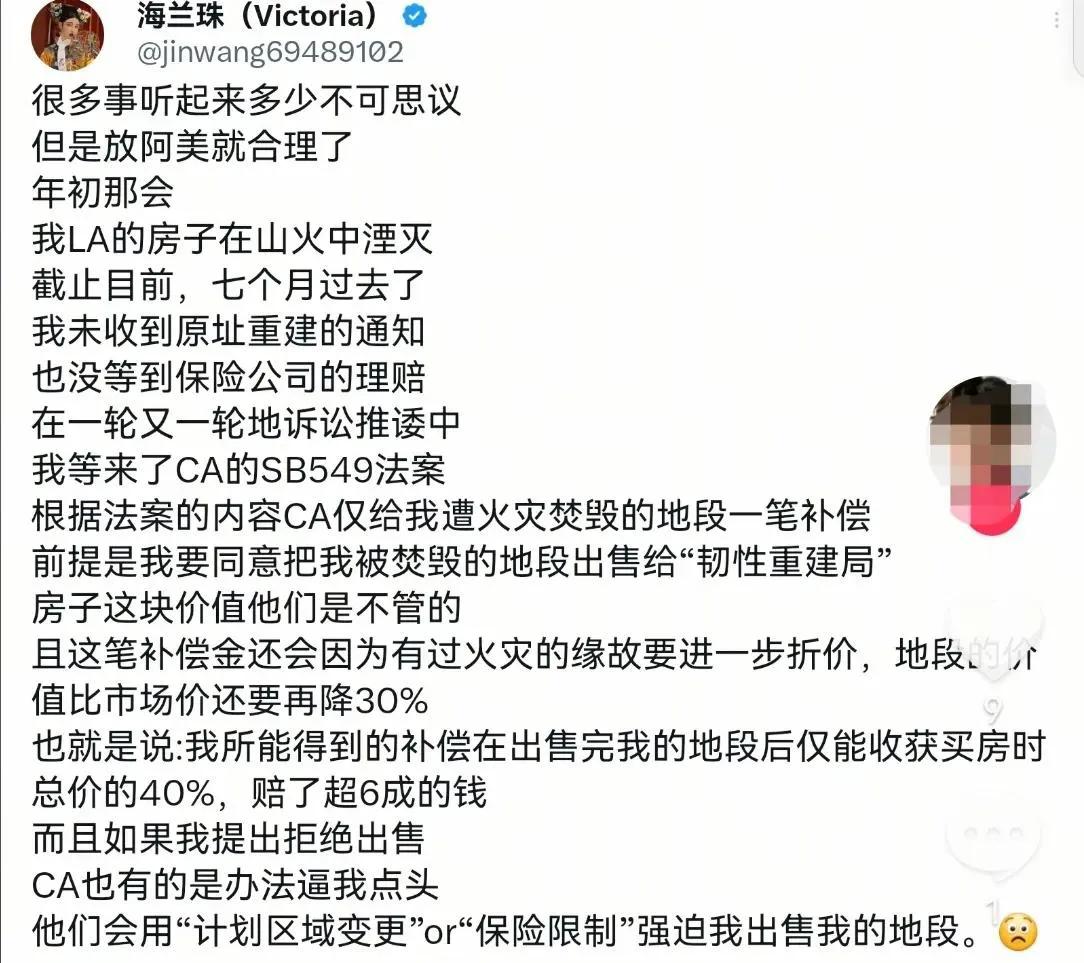 都说美国买房好，因为是永久产权，买了之后就是世世代代的产业了。
还说美国有城堡法